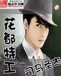伊人情人综合直播