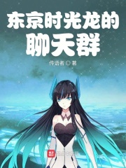 秦时明月欲奴全文阅读