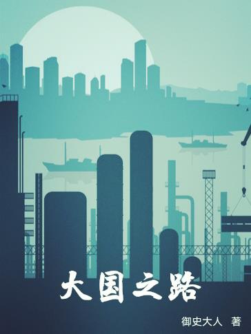 穿越之绝色皇妃