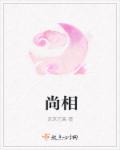 我的潇洒生活主角小飞免费阅读