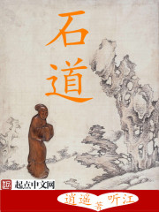 色欲狂徒