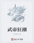 天天播放微信