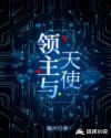 红楼王熙凤吒户一张一合