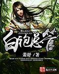对着镜子抬起她一条腿