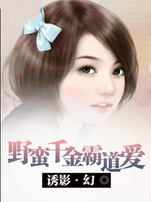 一边亲一面膜下奶