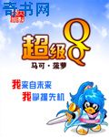 传奇3外挂