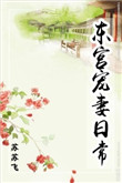 刘聪赵兰孙曼曼笔趣阁