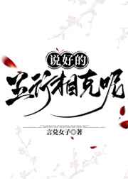 财色兼偷