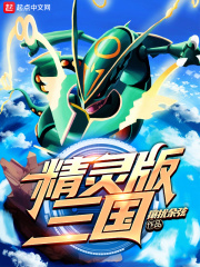 金刚狼前传