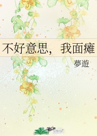 1113加污女qq看他下面