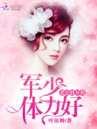 江湖俏佳人