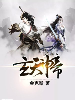 格雷的五十度灰