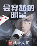 少女漫画大全全彩3d