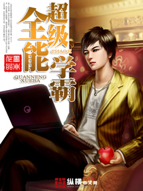 小杰随着车的震动一进一出做