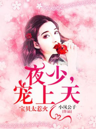 大唐绿帽王干长孙皇后