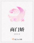 内衣办公室动未增删带翻译3樱花