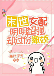 孙浩苏倩小说在线阅读