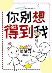蜜瘾小说