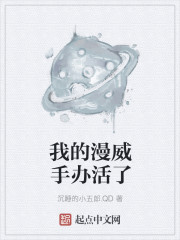 新婚告急