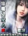 67194 con免费视频发布页