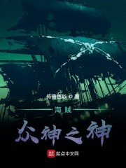 门徒粤语在线观看