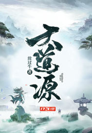 禁止想象韩国电影完整