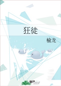 偏航