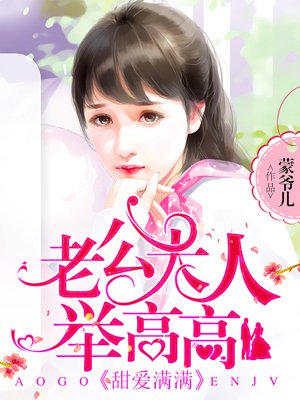 口述与子做过爱长篇
