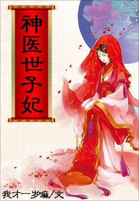 顶流他妹是神算