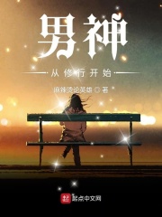 张津瑜7段51吃瓜