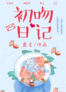 日剧可不可以