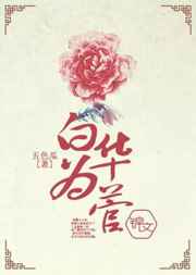 字体转换器