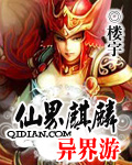 火星双色球预测