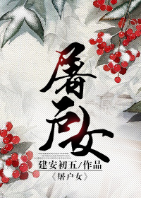 引蛇出洞是什么生肖
