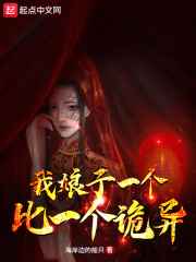 美国豪放大女兵无删减
