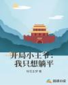 快猫网页版