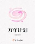 原耽高h