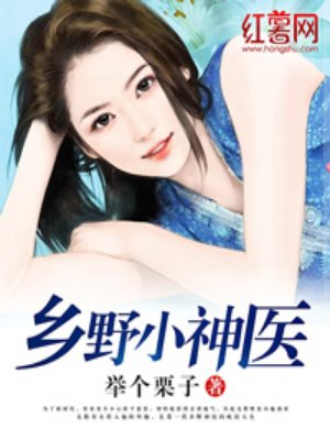 立足于美利坚
