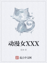 娱乐之独爱我迪