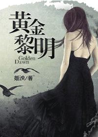 一耽女孩官网