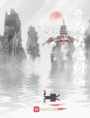 家庭秘密在线阅读完整版
