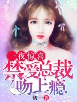 u罗汉义务服务史子acg