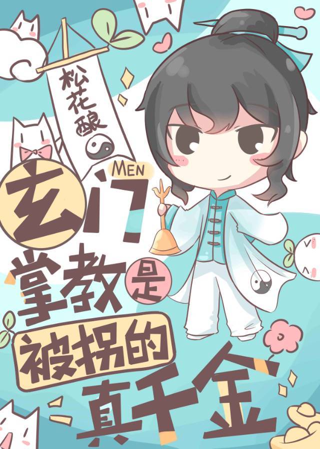 烈火女警花