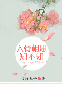 最好的朋友3在线观看