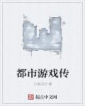 亚洲乱妇22p