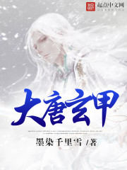 几个村妇找我泄泻火