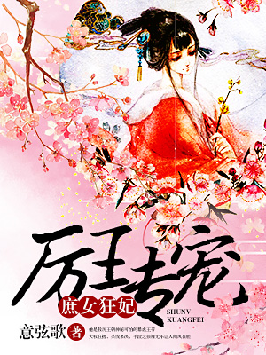 女人怕粗的还是怕长