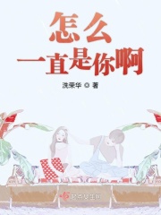 千人骑的坐便器全文