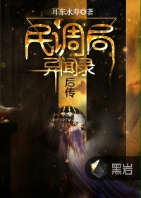 斗罗大陆免费下拉式六漫画