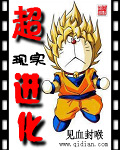热带夜的引诱观看